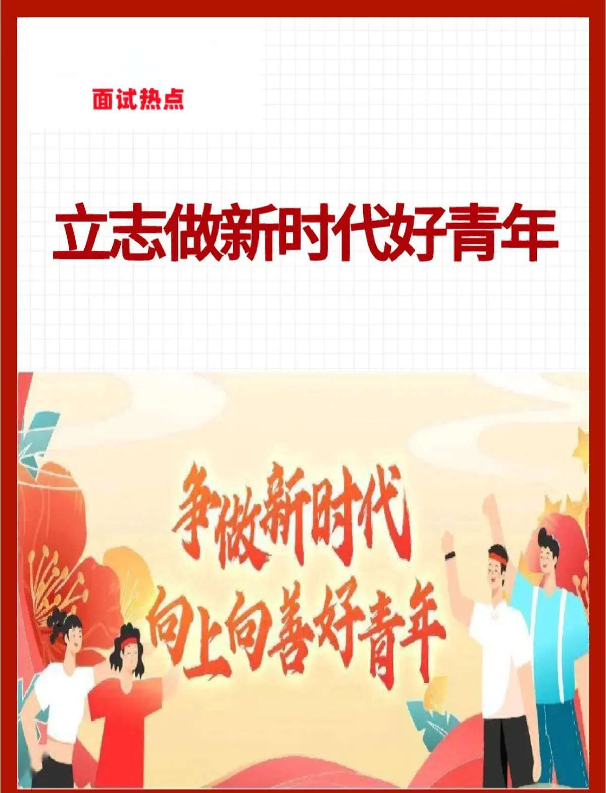 如何通过快攻训练提高球员的速度和灵活性？_2