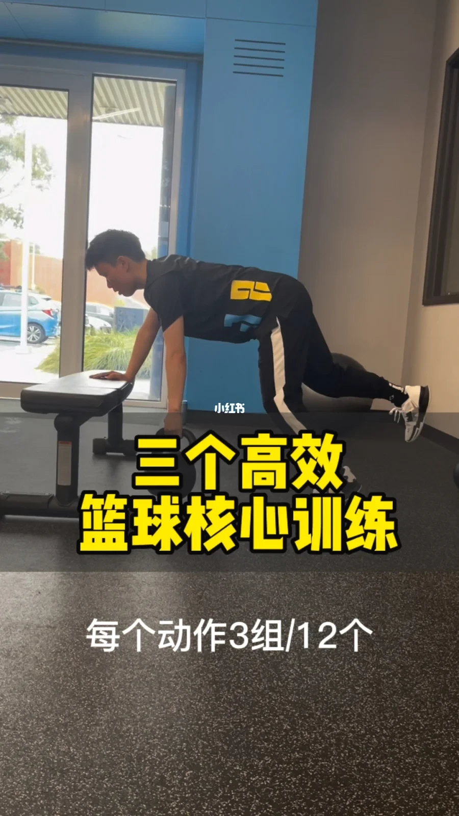 为什么心理条件对篮球运动员的成长很重要_2